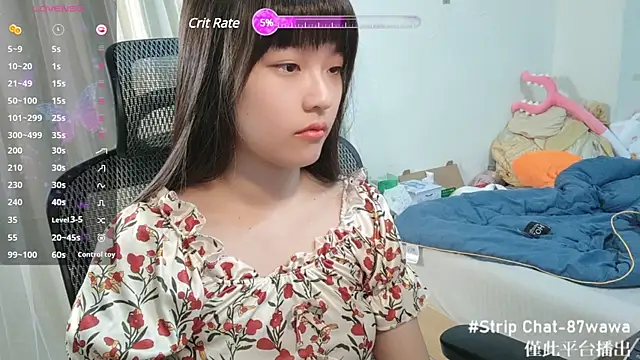 Snapshot of 87wawa chatting on 03/05/25, 01:50 87wawa online show from 03/05/25, 01:50