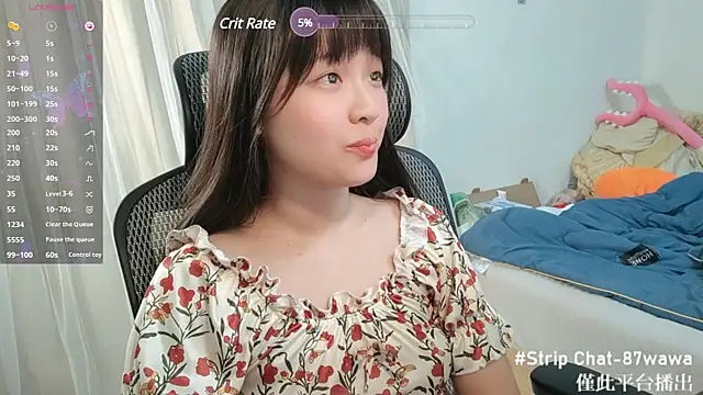 Snapshot of 87wawa chatting on 03/12/25, 01:40 87wawa online show from 03/12/25, 01:40