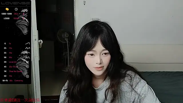 QiuPeiPeimmm online show from 09/08/25, 03:33