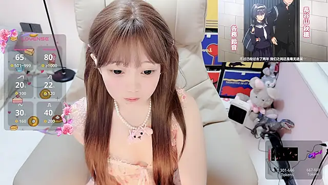 Snapshot of TUTU-CN chatting on 03/21/26, 07:13 TUTU-CN online show from 03/21/26, 07:13