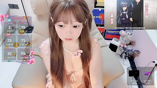 Snapshot of TUTU-CN chatting on 03/21/26, 08:19 TUTU-CN online show from 03/21/26, 08:19