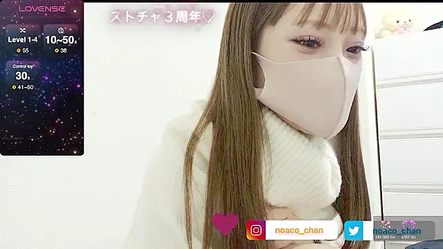 nemui oyasumi online show from 11/29/25, 03:15